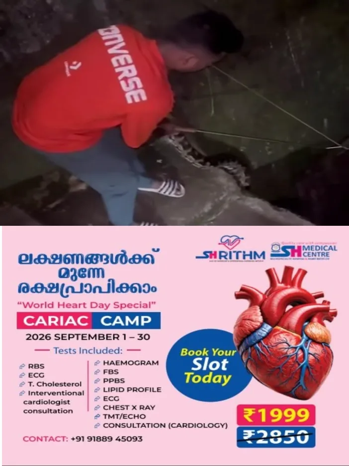 മുണ്ടക്കയത്ത് വീട്ടുപറമ്പിൽ കൂറ്റൻപെരുമ്പാമ്പ്;ഫയർഫോഴ്സും നാട്ടുകാരും ചേർന്ന് സാഹസികമായി പിടികൂടി