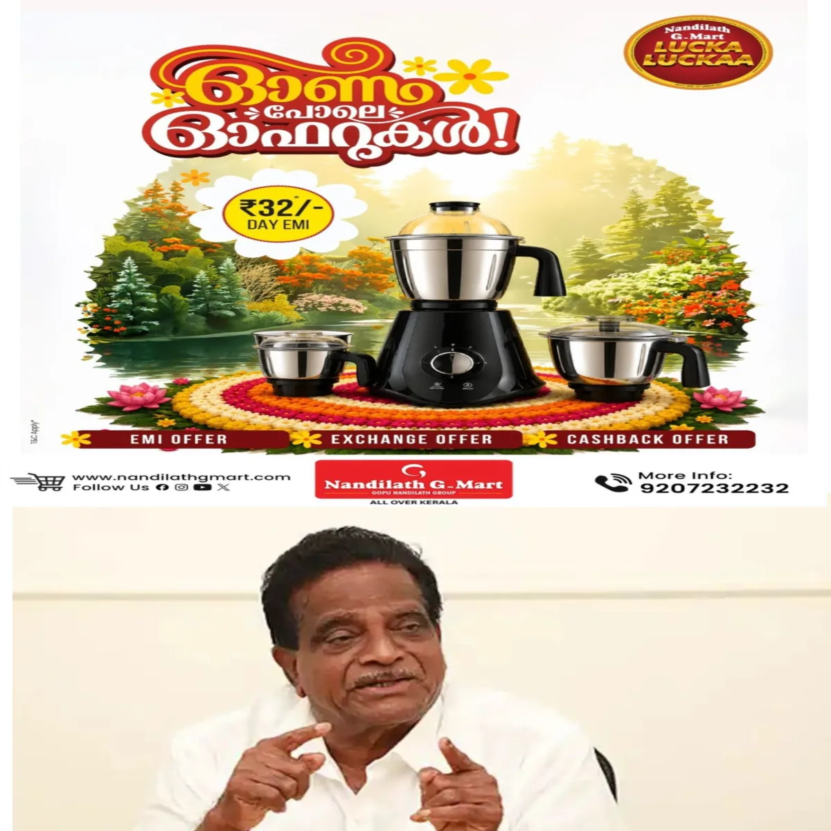സി.പി.എം കണ്ണൂർ ജില്ലാ സെക്രട്ടറി കെ.കെ. രാഗേഷ് രാഷ്ട്രീയത്തില് പ്രവേശിക്കുന്നതിന് മുമ്പും ശേഷവുമുള്ള സാമ്പത്തിക വളർച്ചയെക്കുറിച്ചും വരുമാന സ്രോതസ്സിനെക്കുറിച്ചും സമഗ്രമായ അന്വേഷണം നടത്തണമെന്ന് ടി.കെ. ഗോവിന്ദൻ എം.എല്.എ. ആവശ്യപ്പെട്ടു.