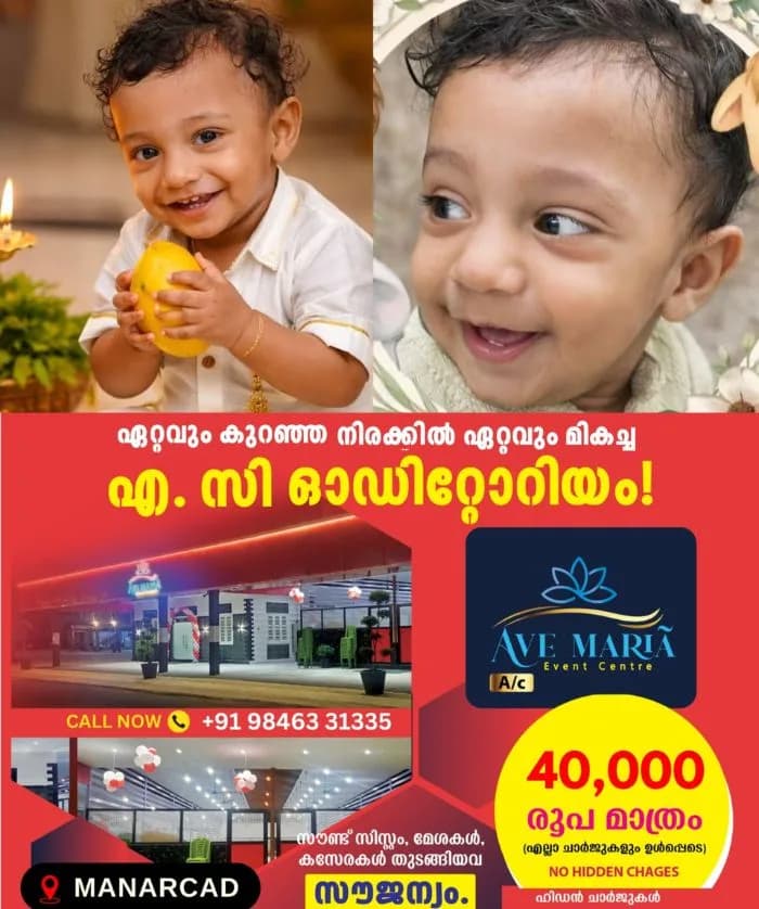എട്ട് വർഷം നീണ്ട കാത്തിരിപ്പിനൊടുവിൽ പിറന്ന കണ്മണി; പയ്യന്നൂരിലെ ഒന്നര വയസുകാരന്റെ മരണത്തിന്റെ വേദനയിൽ കുടുംബം, ഉത്തരവാദികളായ മുഴുവൻ ഡോക്ടർമാർക്കെതിരെയും നടപടി വേണമെന്ന് ബന്ധുക്കൾ