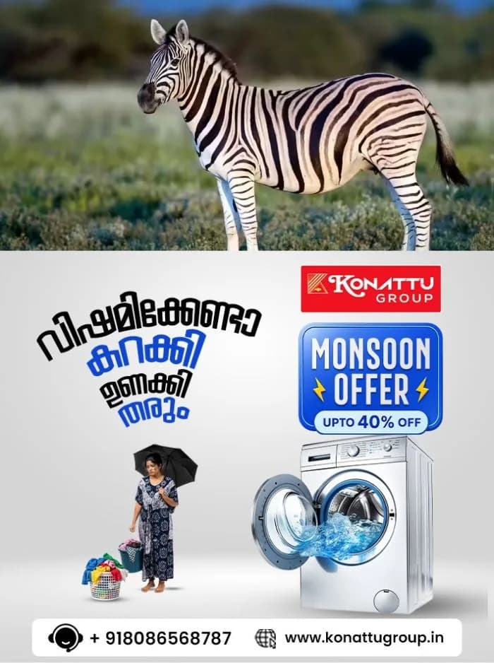 സന്ദര്ശകര്ക്ക് കാഴ്ച്ചയുടെ വിരുന്നൊരുക്കാന് തിരുവനന്തപുരം മൃഗശാലയിലേക്ക് സീബ്രകള് എത്തുന്നു; സീബ്രകൾ എത്തുന്നത് ഒൻപത് വർഷങ്ങൾക്ക് ശേഷം