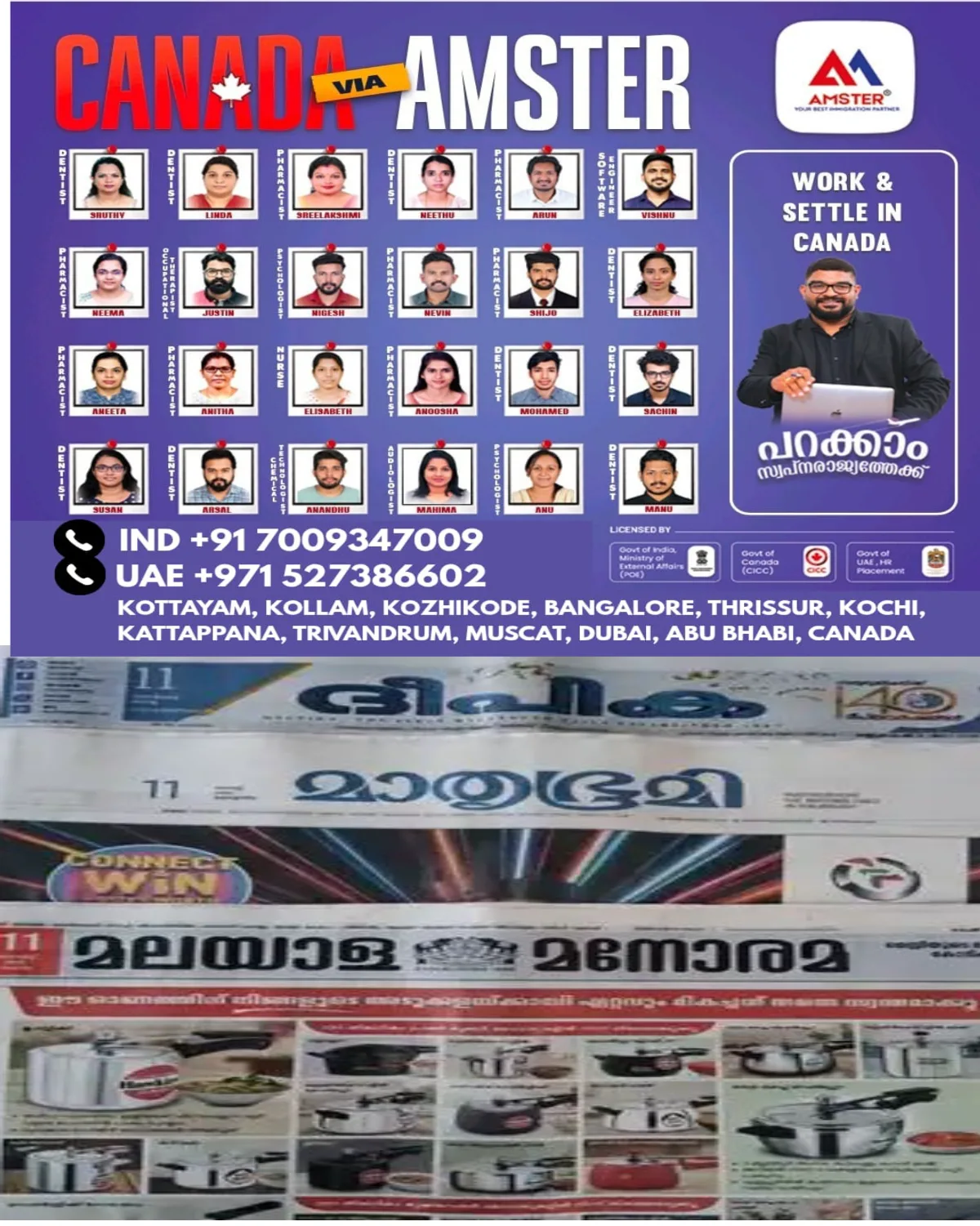 സ്വാതന്ത്ര്യദിന അവധി സംരക്ഷിക്കണം എന്നാവശ്യപ്പെട്ട് ഓഗസ്റ്റ് 16-ന് സംസ്ഥാനത്തുടനീളം പത്രവിതരണം പൂര്ണ്ണമായും നിര്ത്തിവെച്ച് സമരം സംഘടിപ്പിക്കാന് പത്ര ഏജന്റുമാര് തീരുമാനിച്ചു