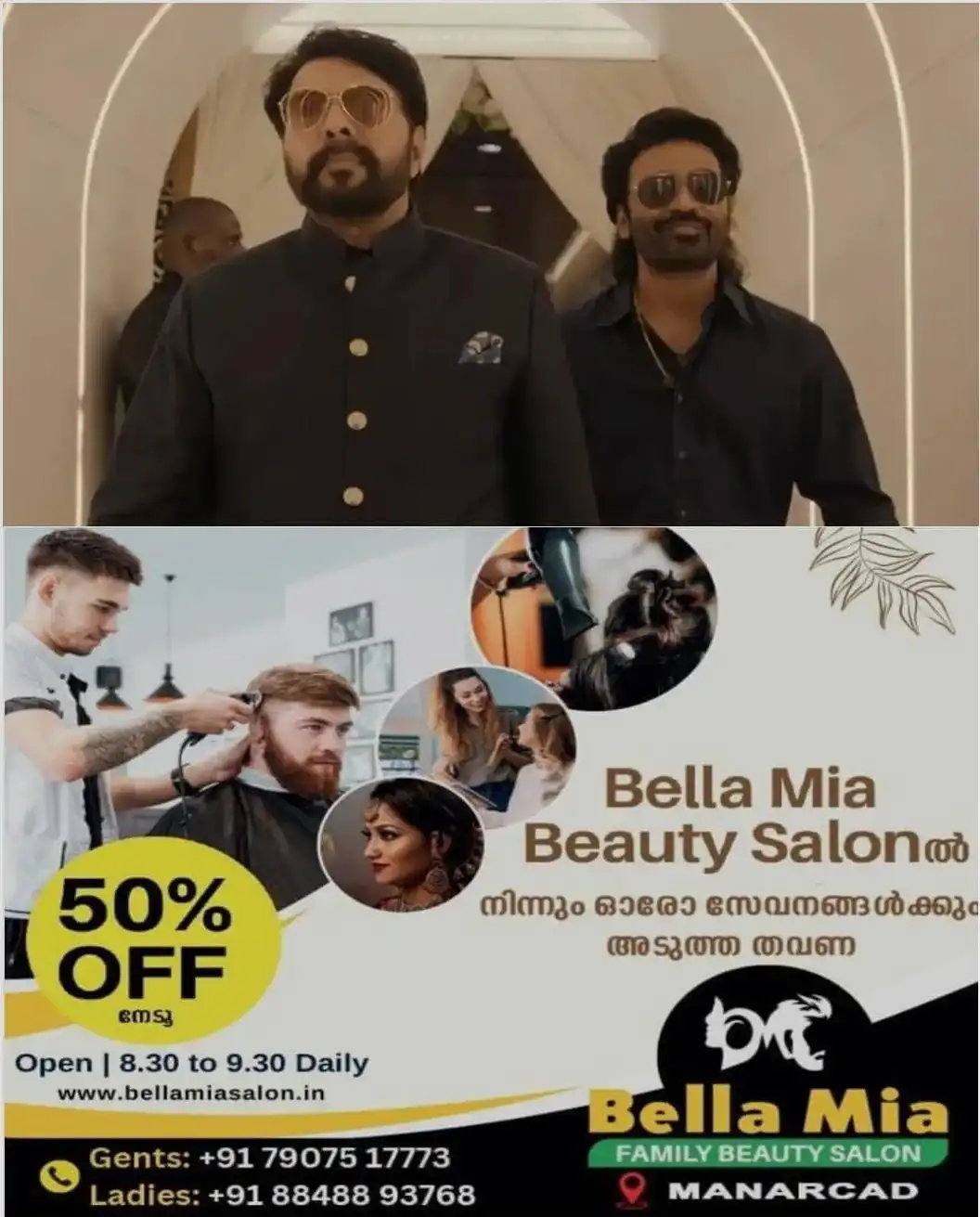 ധനുഷ്- മമ്മൂട്ടി ചിത്രം 'ഓം' റിലീസിനൊരുങ്ങുന്നു; നവംബർ 20ന് ചിത്രം തിയറ്ററുകളില് എത്തും; രണ്ടാം ഗാനം ഇന്നെത്തും