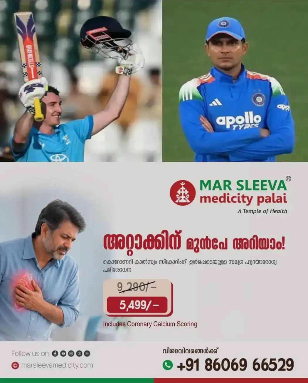 ഏകദിനത്തില് അതിവേഗ ഇരട്ടസെഞ്ച്വറി; ചരിത്രം കുറിച്ച് ഹാരി ബ്രൂക്ക്; ഗില്ലിന്റെ റെക്കോർഡ് തകര്ന്നു