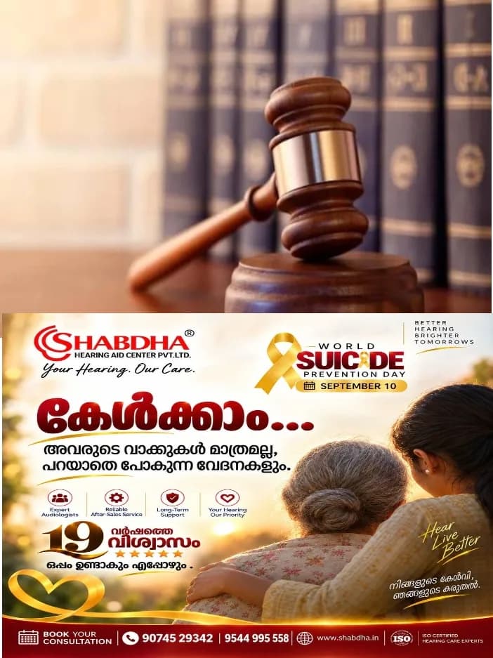പ്രായപൂർത്തിയാവാത്ത പെൺകുട്ടിയെ പിന്തുടർന്ന് ലൈംഗികമായി പീഡിപ്പിച്ച കേസ്; യുവതിക്ക് നാല് വർഷം കഠിന തടവ്
