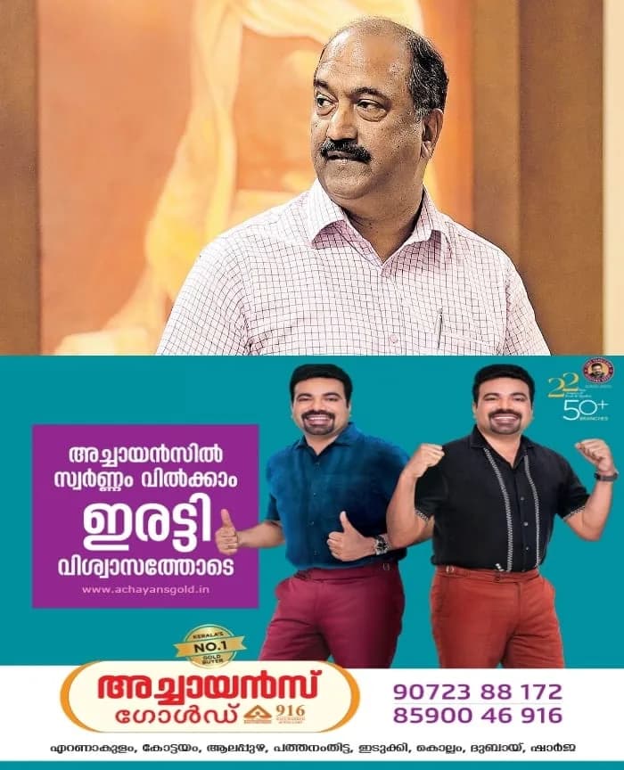 കെ എൻ ബാലഗോപലിനായി രാഷ്ട്രീയ പ്രചാരണം; കൊല്ലം റൂറല് പൊലീസിലെ നാല് ഉദ്യോഗസ്ഥര്ക്കെതിരെ വിശദ അന്വേഷണം