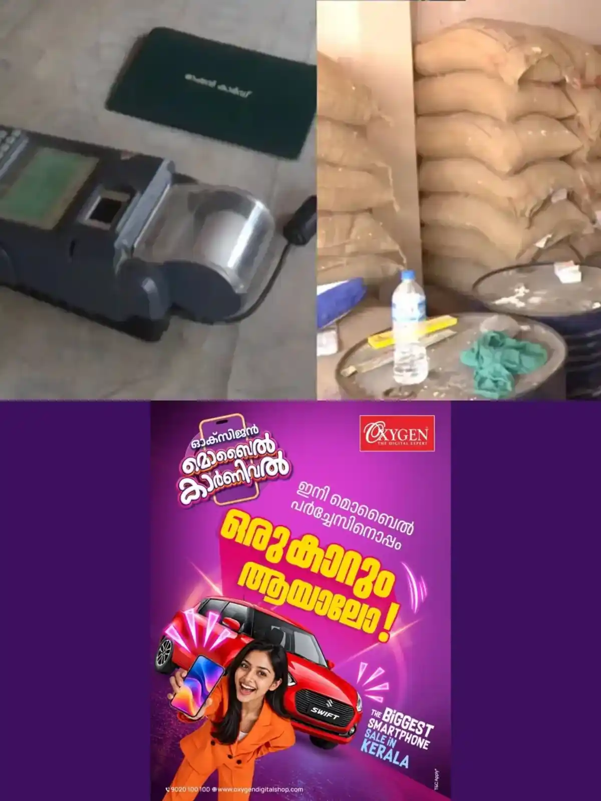 ഇ-പോസ് സെര്വര് തകരാര്; സംസ്ഥാനത്തെ റേഷൻ വിതരണം മുടങ്ങി
