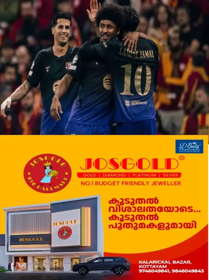 യുവേഫ ചാമ്പ്യൻസ് ലീഗ്;എഫ്സി ബാഴ്സലോണയ്ക്ക് തകർപ്പൻ ജയം;ഗലത്സരയെ ഒന്നിനെതിരെ നാല് ഗോളുകൾക്ക് തകർത്തു