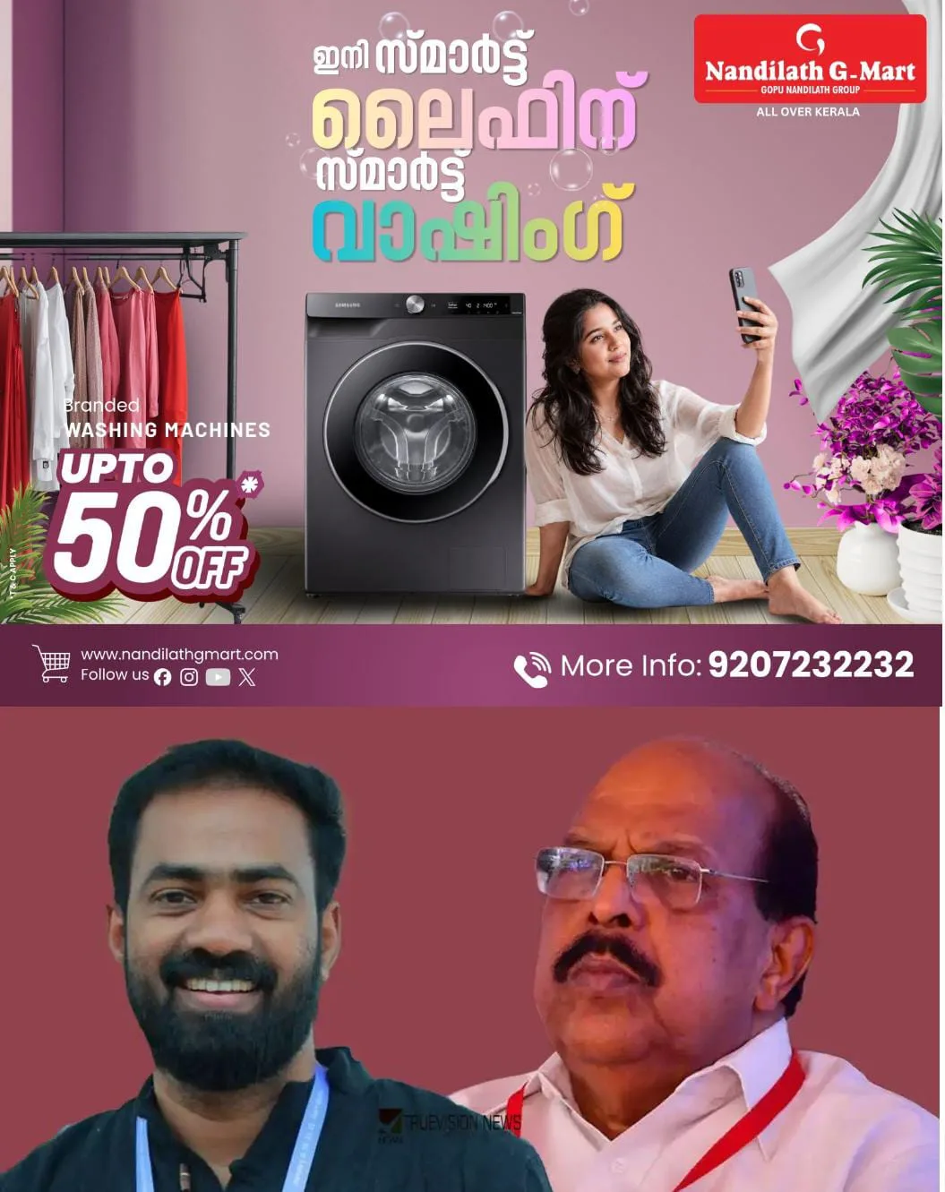 മെഡിക്കല് കോളേജുകളിലെ സൗജന്യ ഭക്ഷണ വിതരണം തടയണമെന്ന ജി സുധാകരന്റെ പ്രസംഗത്തിനെതിരെ കുത്ത പ്രതികരണവുമായി ഡിവൈഎഫ് ഐ നേതാക്കൾ: രക്തദാനവും നിര്ത്തണമെന്ന് ജി സുധാകരന് പറയുമോ എന്നും വിമർശിച്ചു.