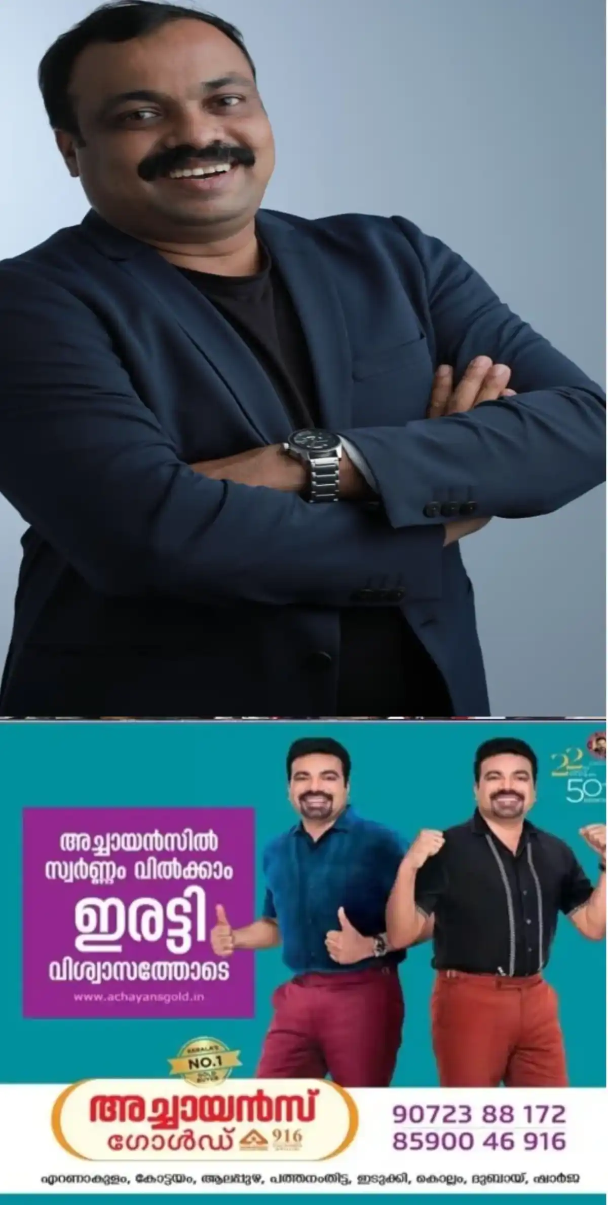 എഴുപതാം കേരളപ്പിറവി ദിനാഘോഷത്തോടനുബന്ധിച്ച് ഡോ. എ.പി.ജെ. അബ്ദുൽ കലാം സ്റ്റഡി സെന്റർ ഏർപ്പെടുത്തിയ 2026-ലെ കേരളീയം പുരസ്കാരത്തിന് പ്രമുഖ ലൈഫ് ആൻഡ് കോർപ്പറേറ്റ് കോച്ചും ബോൾഡ് മൈൻഡ്സ് ഫൗണ്ടേഷൻ സ്ഥാപകനുമായ ഡോ. പ്രേംലാൽ പി.പി. അർഹനായി; നവംബർ 1 ഞായറാഴ്ച തിരുവനന്തപുരം വൈലോപ്പിള്ളി സംസ്കൃതി ഭവനിൽ നടക്കുന്ന ചടങ്ങിൽ ഗതാഗത വകുപ്പ് മന്ത്രി സിപി ജോൺ പുരസ്കാരം സമ്മാനിക്കും