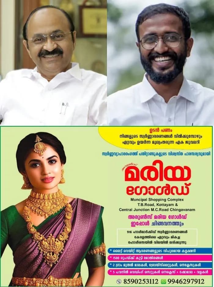 ഒടുവിൽ മഞ്ഞുരുകുന്നു; കെഎസ്യു സംസ്ഥാന പ്രസിഡന്റ് അലോഷ്യസ് സേവ്യറിന് കൂടിക്കാഴ്ചയ്ക്ക് അനുമതി നല്കി മുഖ്യമന്ത്രി, നാളെയോ മറ്റന്നാളോ മുഖ്യമന്ത്രിയെ കാണും