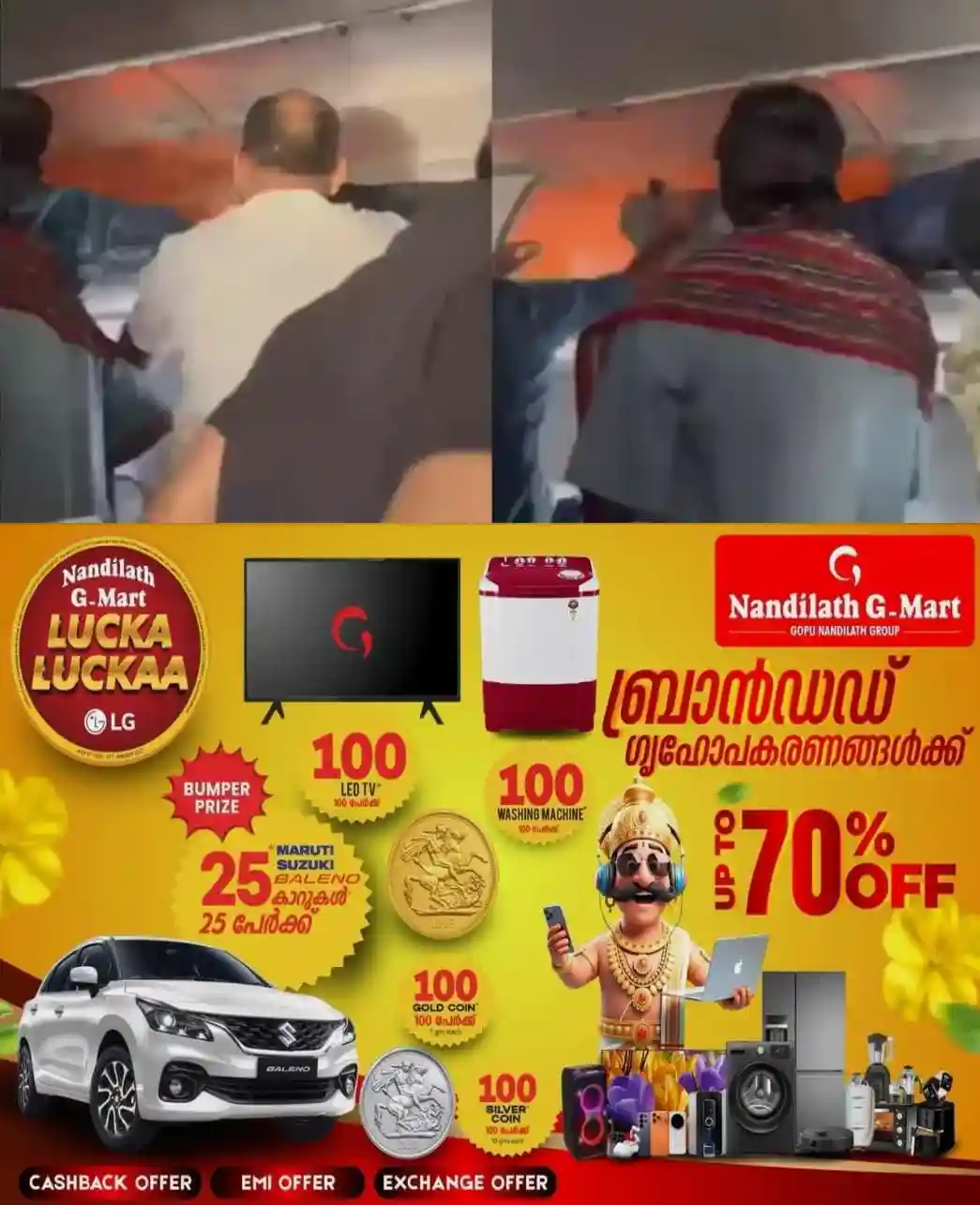 ഡല്ഹി-ചെന്നൈ ഇൻഡിഗോ വിമാനത്തില് പവര് ബാങ്ക് പൊട്ടിത്തെറിച്ച് തീപിടിത്തം; വിമാനം ഹൈദരാബാദിലേക്ക് തിരിച്ചുവിട്ടു