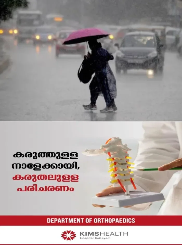 സംസ്ഥാനത്ത് മഴ മുന്നറിയിപ്പിൽ മാറ്റം; ഇന്ന് 7 ജില്ലകളിൽ യെല്ലോ മുന്നറിയിപ്പ്, വരും ദിവസങ്ങളിലും മഴ തുടരും