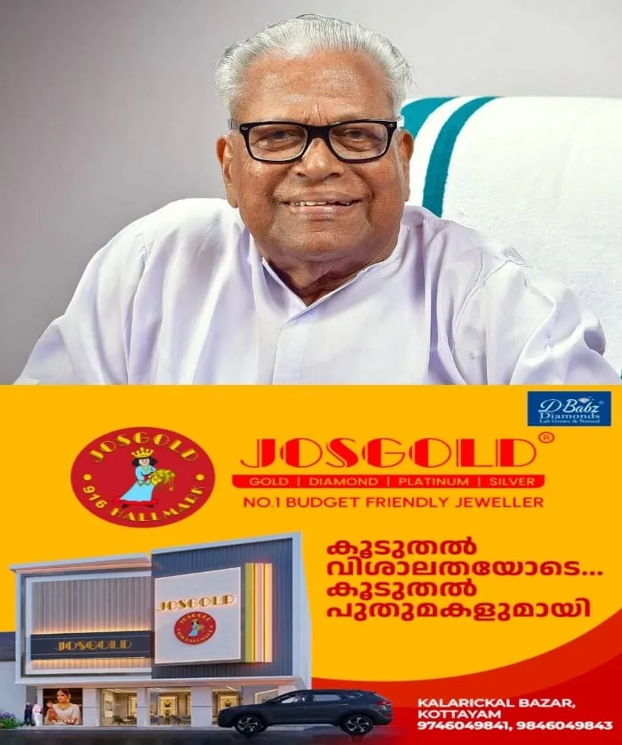 കണ്ണേ, കരളേ വിഎസ്സേ.....; വിഎസിന്റെ ഒന്നാം ചരമവാര്ഷികം ഇന്ന്, വിപുലമായ ആചരണം