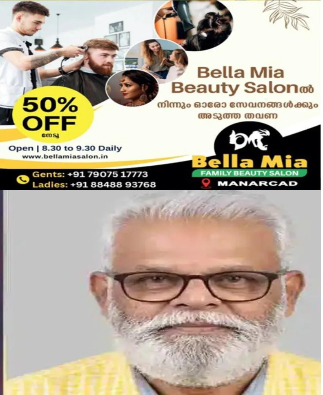 പോക്സോ കേസില് ജാമ്യത്തിലറങ്ങിയ പ്രതി വീണ്ടും പോക്സോ കേസില് അറസ്റ്റിലായി.