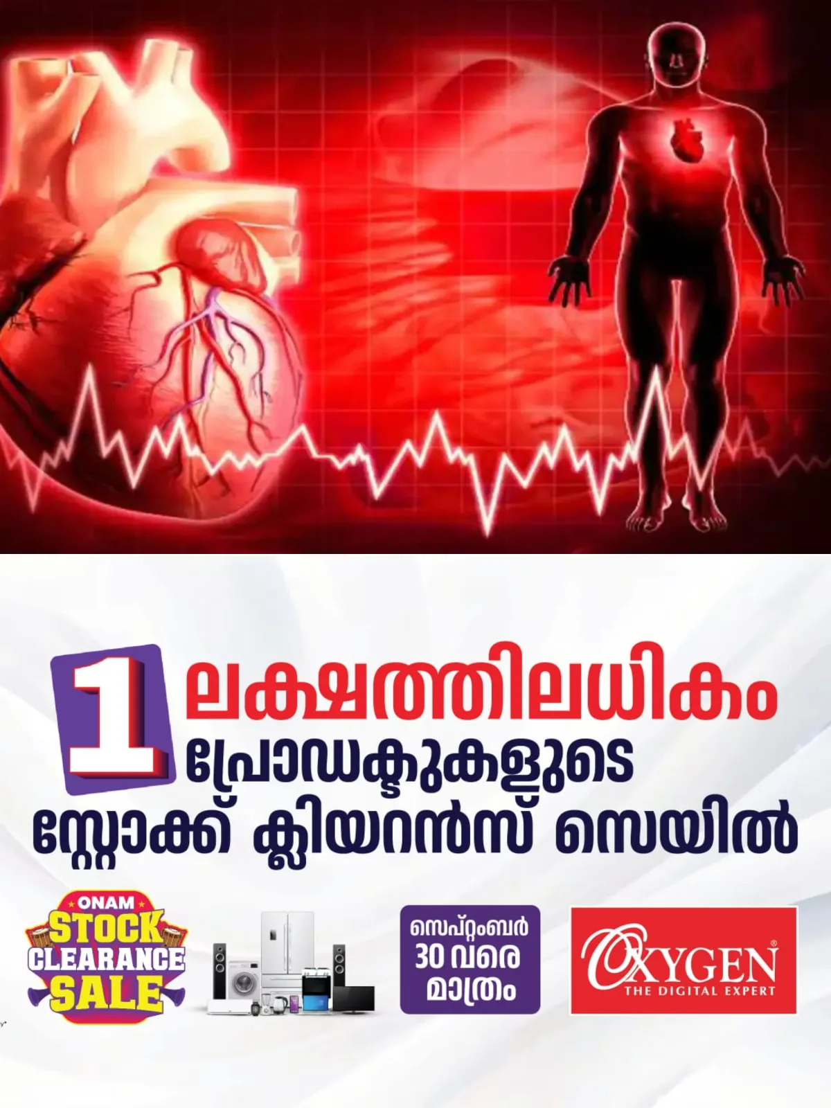 ഹാര്ട്ടില് ബ്ലോക്ക് ; ഈ ആറ് പ്രാരംഭ ലക്ഷണങ്ങള് അവഗണിക്കരുത്