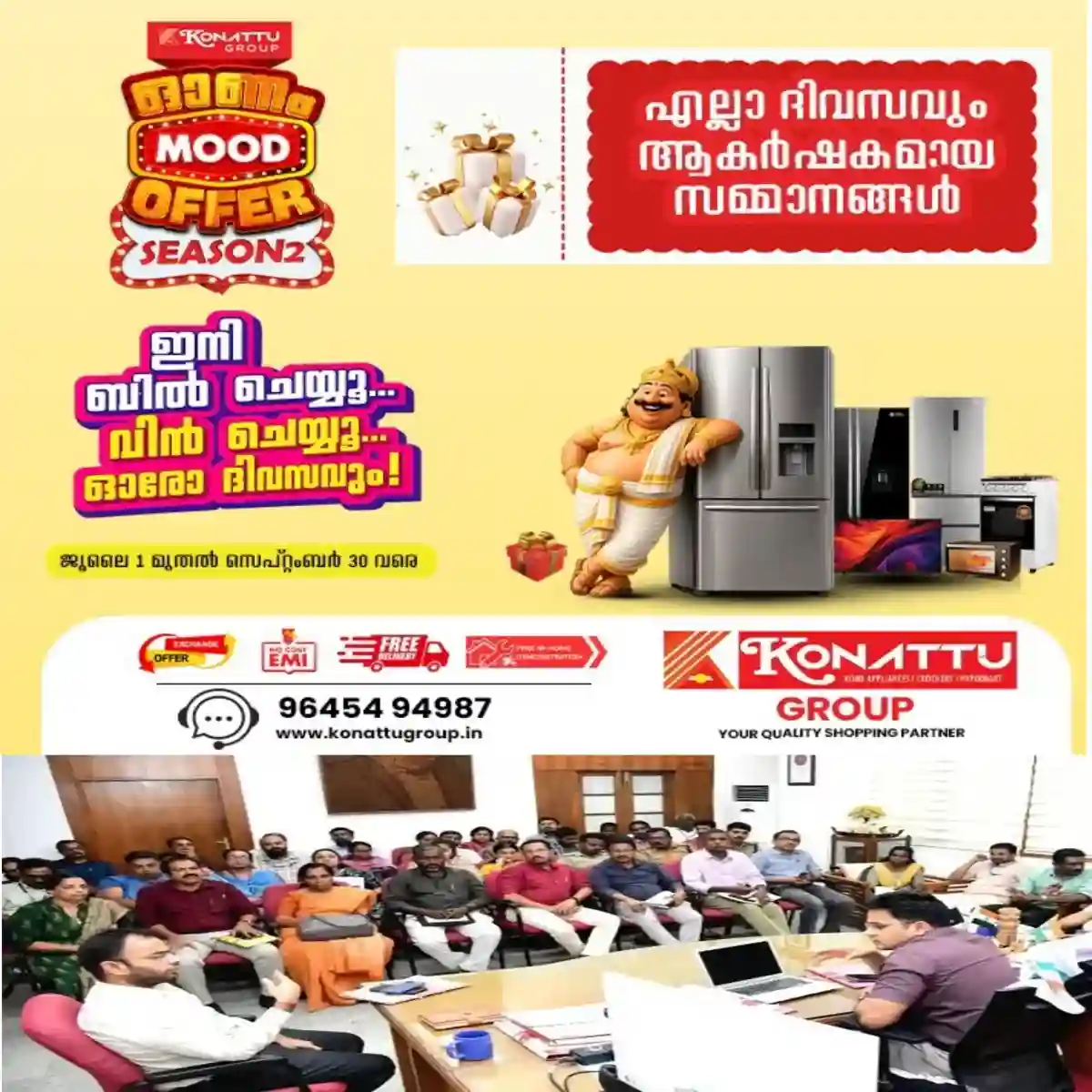 ശബരിമല സീസൺ ക്രമീകരണങ്ങൾ വിലയിരുത്തി:എരുമേലി ദേവസ്വം ബോർഡ് ഗ്രൗണ്ട്, കാളകെട്ടി എന്നിവിടങ്ങളില് താത്കാലിക ഡിസ്പെൻസറികൾ:ഇടത്താവളങ്ങളില് മെഡിക്കല് എയ്ഡ് കൗണ്ടറുകള്:തീർത്ഥാടന പാതകളില് മൊബൈല് മെഡിക്കല് ടീം പട്രോളിംഗ് .