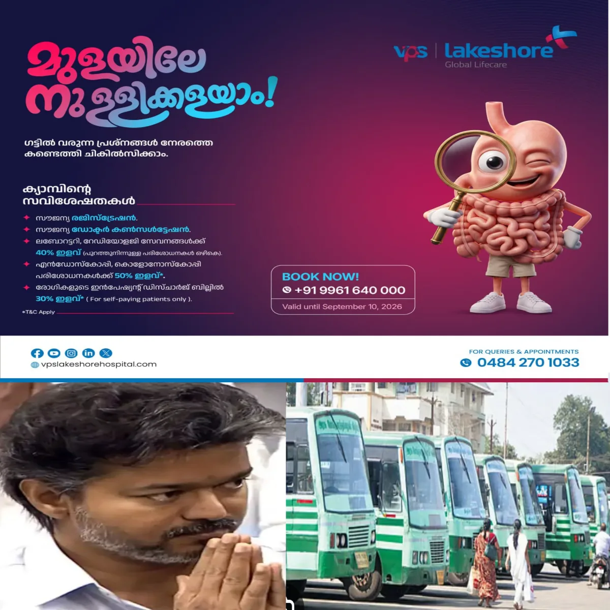 തമിഴ്നാട്ടിലേക്ക് പോകുന്ന മലയാളി സ്ത്രീകളും കോളടിച്ചു: തമിഴ്നാട്ടിൽ സ്ത്രീകൾക്കുള്ള സൗജന്യ യാത്ര എക്സ്പ്രസ്, ലിമിറ്റഡ് സ്റ്റോപ്പ് , ഡീലക്സ് ബസുകളിലേക്കും വ്യാപിപ്പിച്ചു :ഏത് സംസ്ഥാനക്കാരായ സ്ത്രീകള്ക്കും ഈ ആനുകൂല്യം ലഭിക്കും: