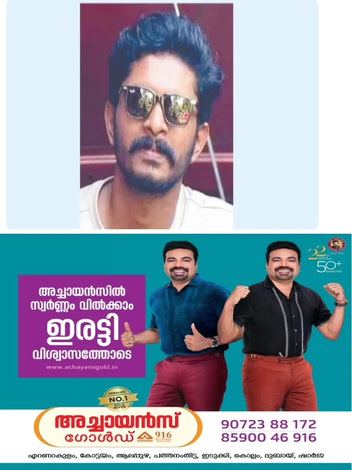 എംസി റോഡിൽ കാറും ജീപ്പും കൂട്ടിയിടിച്ച് അപകടം;ചികിത്സയിലായിരുന്ന യുവാവ് മരിച്ചു;മരിച്ചത് മുളക്കുഴ സ്വദേശി