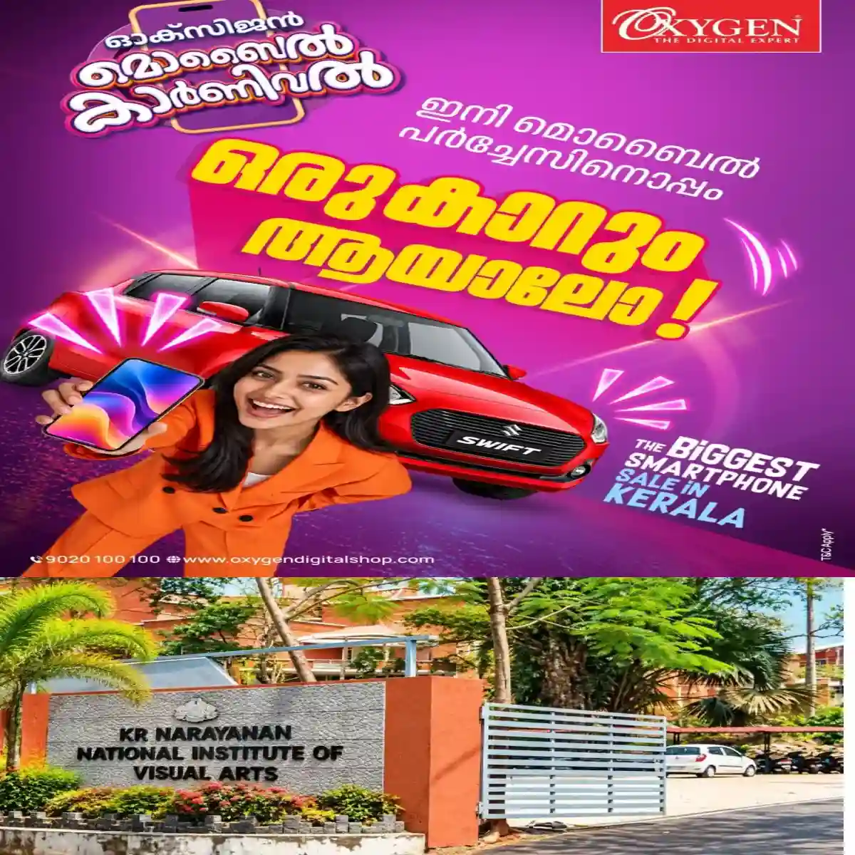 കോട്ടയത്തെ കെ.ആർ.നാരായണൻ ഇൻസ്റ്റിറ്റ്യൂട്ടിൽ പഠിച്ച വിദ്യാർത്ഥികൾക്ക് 12 വർഷം കഴിഞ്ഞിട്ടും സർട്ടിഫിക്കറ്റ് നൽകിയില്ല:തുടർപഠനവും തൊഴില് സാധ്യതകളും മങ്ങി.
