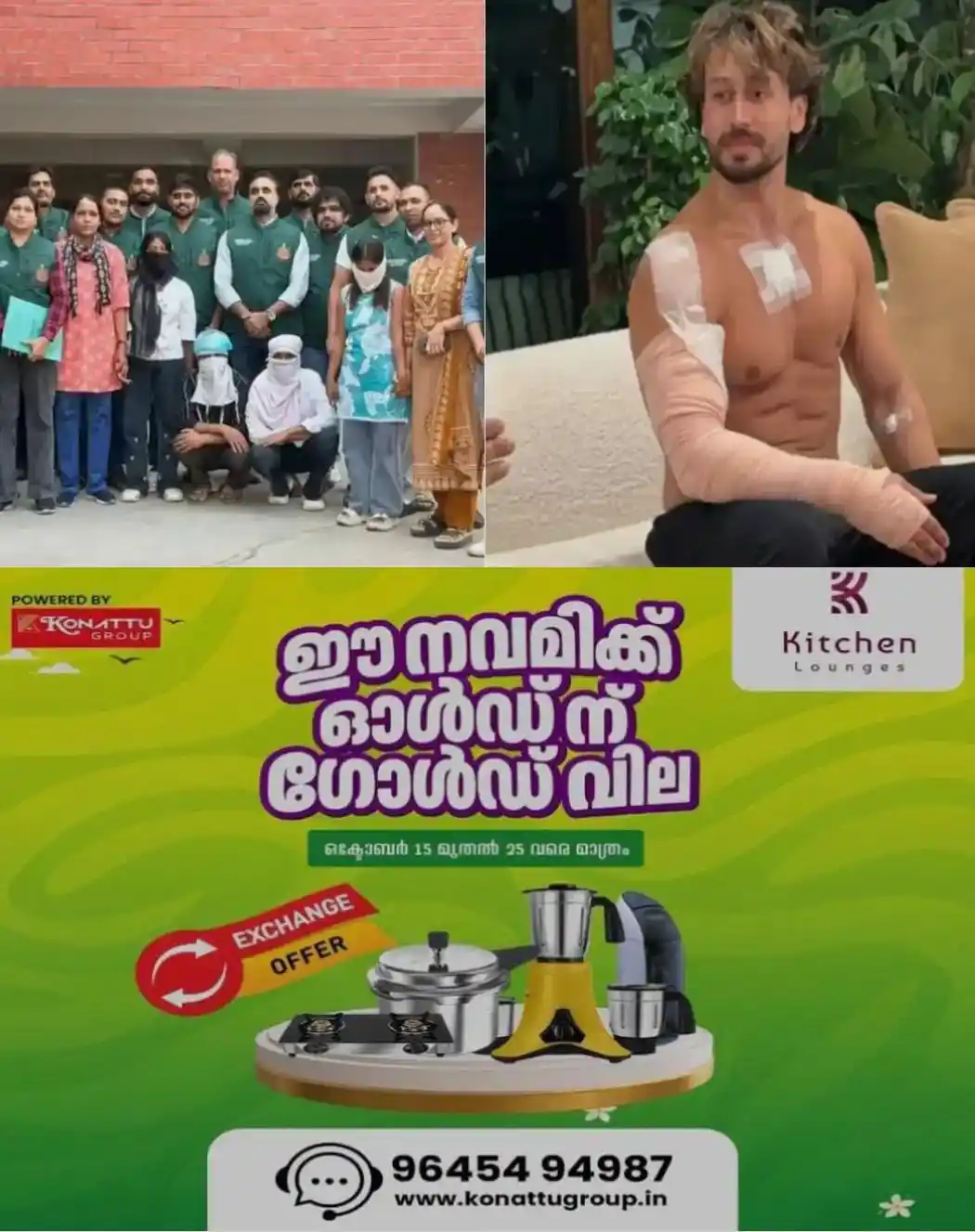 ടൈഗര് ഷ്റോഫ് വധശ്രമകേസ്: പ്രതികള് പല ബോളിവുഡ് താരങ്ങളെയും ലക്ഷ്യമിട്ടതായി പൊലീസ്; വീടുകളില് നിരീക്ഷണം നടത്തിയതായി കണ്ടെത്തൽ; രണ്ട് പേര് കൂടി അറസ്റ്റിലായി
