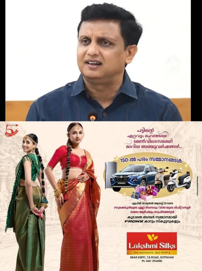 മാസപ്പടി കേസ്: 'തെറ്റ് ചെയ്തിട്ടില്ല, അതുകൊണ്ട് ഭയപ്പെടാനില്ല'; ഇഡി അന്വേഷണത്തില് പേടിച്ചെന്ന് കരുതേണ്ടെന്നും ഭയന്ന് ഒളിച്ചോടില്ലെന്നും മുഹമ്മദ് റിയാസ്