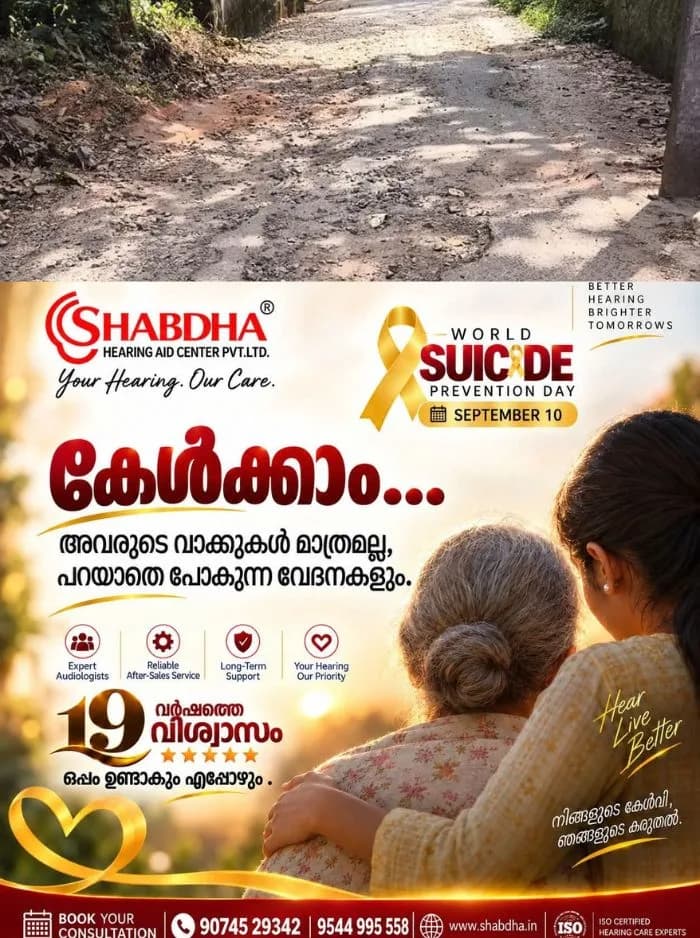 കോട്ടയം അണിയറപ്പടി- മാണികുളം റോഡിൽ കുഴികൾ മണ്ണിട്ടുമൂടി മടുത്തു; തദ്ദേശ സ്ഥാപനങ്ങൾ ഏറ്റെടുത്ത് നവീകരണം നടത്തണമെന്ന് ആവശ്യം