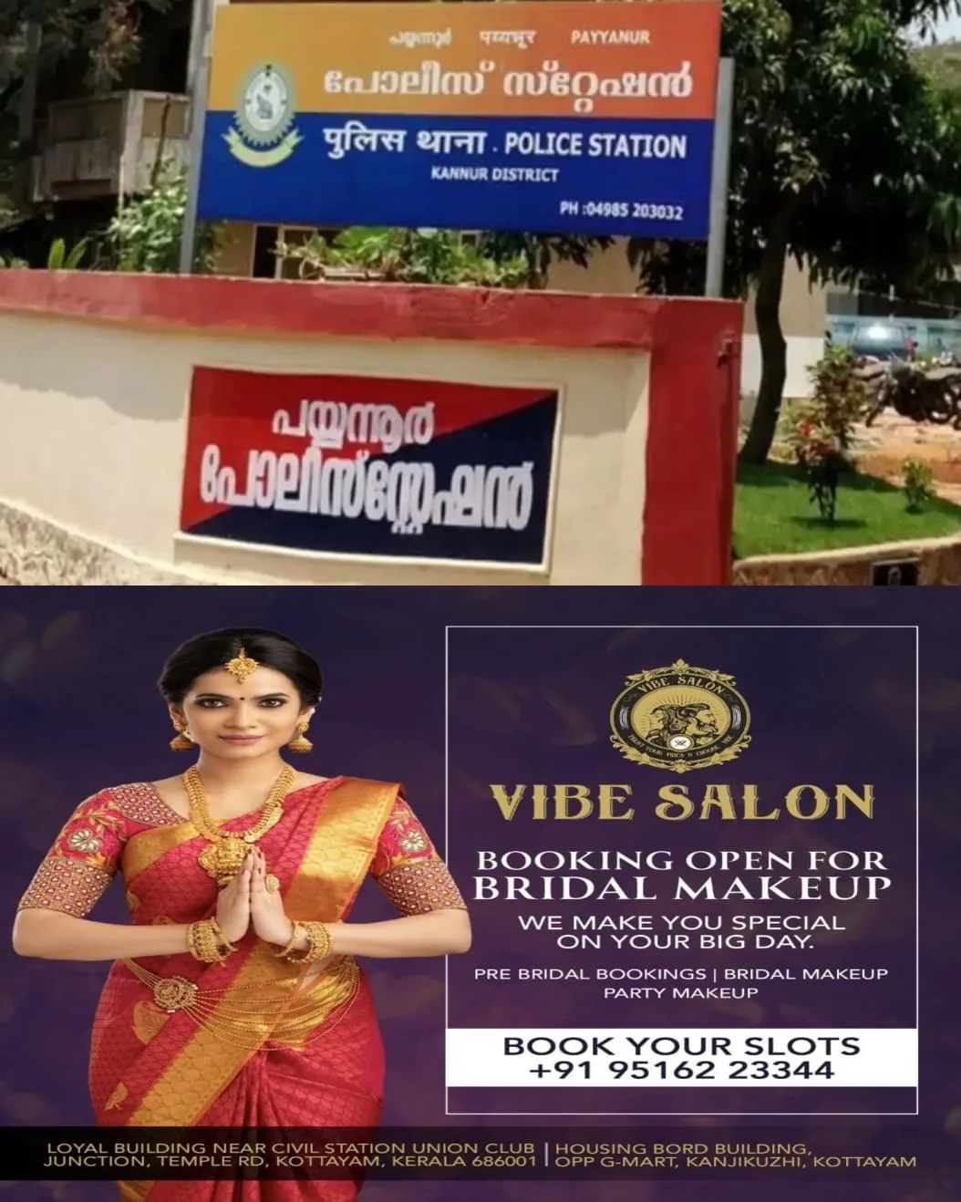 ഇംഗ്ലണ്ടിലെ ഡോക്ടറാണെന്ന് വിശ്വസിപ്പിച്ച് വാട്സ്ആപ്പിലൂടെ സൗഹൃദം സ്ഥാപിച്ചു; 38കാരിയില് നിന്ന് 14 ലക്ഷം രൂപ തട്ടിയെടുത്ത് യുവാവ്; അന്വേഷണം ആരംഭിച്ച് പയ്യന്നൂർ പൊലീസ്