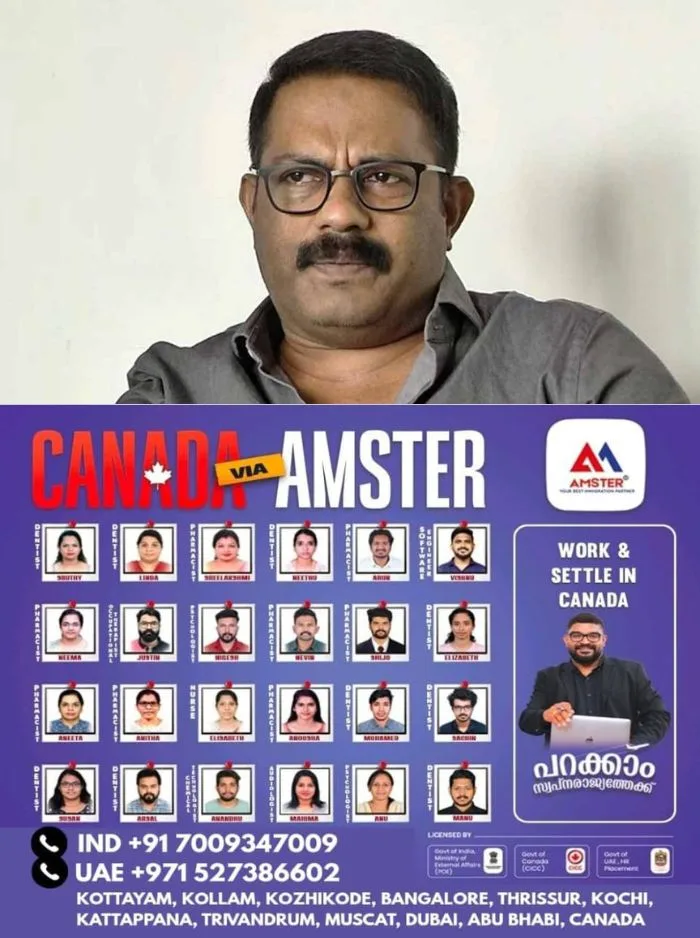 ആർ സുഗതന്റെ അവധി അപേക്ഷയിൽ അനുകൂല റിപ്പോർട്ട് നൽകിയത് മന്ത്രിയുടെ നിർദേശം മറികടന്ന്; തദ്ദേശ വകുപ്പ് അണ്ടര് സെക്രട്ടറിക്കെതിരെ കർശന നടപടിയെന്ന് മന്ത്രി കെഎം ഷാജി