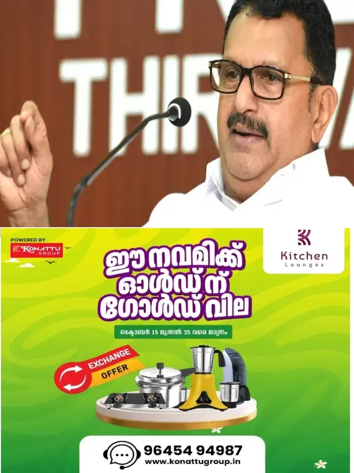 ചികിത്സാ പിഴവ് മറച്ചുവെച്ചിട്ട് കാര്യമില്ല;കോട്ടയത്ത് സംഭവിച്ചത് ന്യായീകരിക്കാനാകില്ല; ഒടുവിൽ സമ്മതിച്ച് ആരോഗ്യ മന്ത്രി