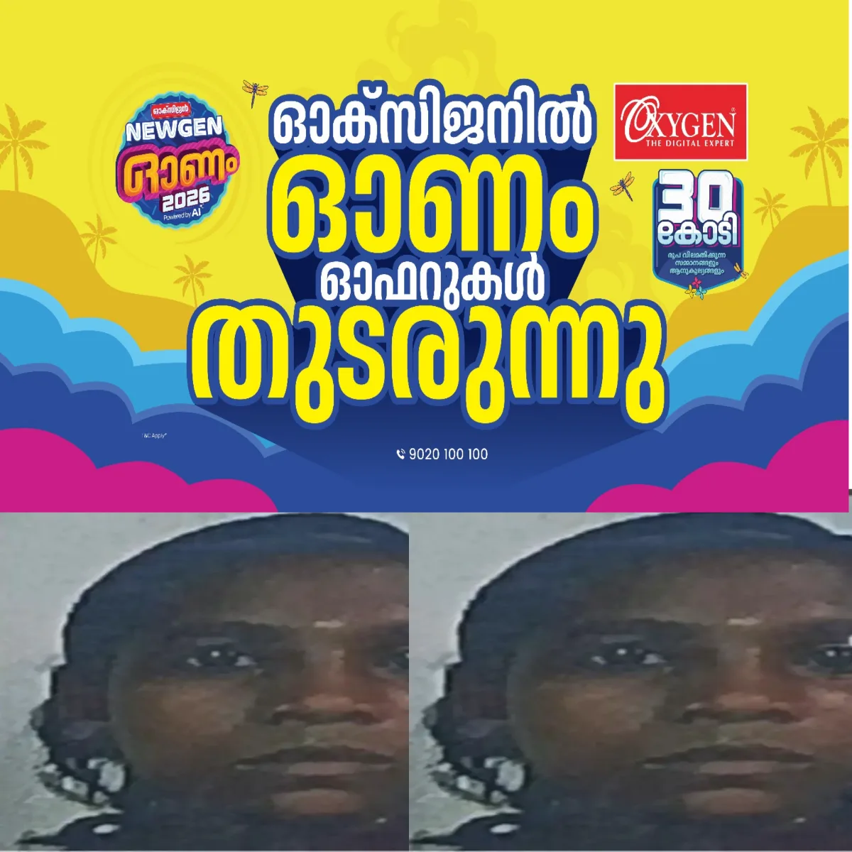 വയനാട് മാനന്തവാടിയില് പത്തൊമ്പതുകാരിയെ ബന്ധുവീട്ടില് മരിച്ച നിലയില് കണ്ടെത്തിയ സംഭവത്തില് ദുരൂഹത