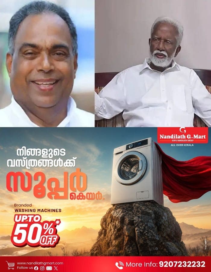 ആറന്മുള വിമാനത്താവളത്തിന് യുഡിഎഫ് പച്ചക്കൊടി കാണിച്ചെന്ന് ഭൂവുടമ; പുതിയ നീക്കം ദുരൂഹം, ശക്തമായി എതിര്ക്കുമെന്ന് കുമ്മനംരാജശേഖരൻ