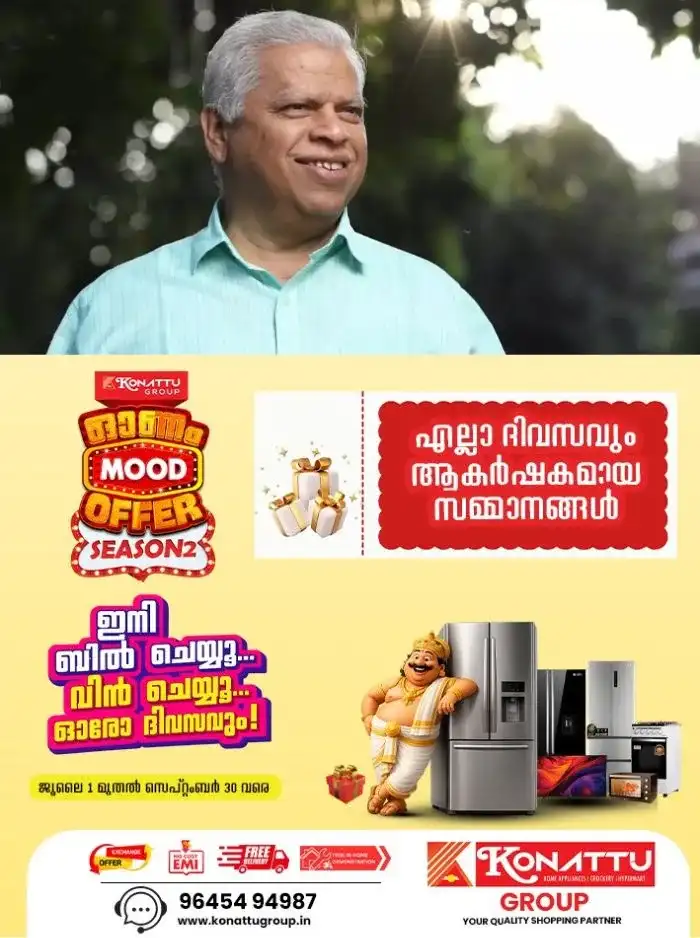 ആരോഗ്യ മന്ത്രിയുടെ വായാടിത്തത്തിന് ഒരു കുറവുമില്ല; പക്ഷെ ആശുപത്രികളിൽ രോഗികൾക്ക് തുന്നിക്കെട്ടാൻ പഞ്ഞി പോലും ഇല്ലാത്ത അവസ്ഥ; വിമർശനവുമായി എംവി ജയരാജൻ