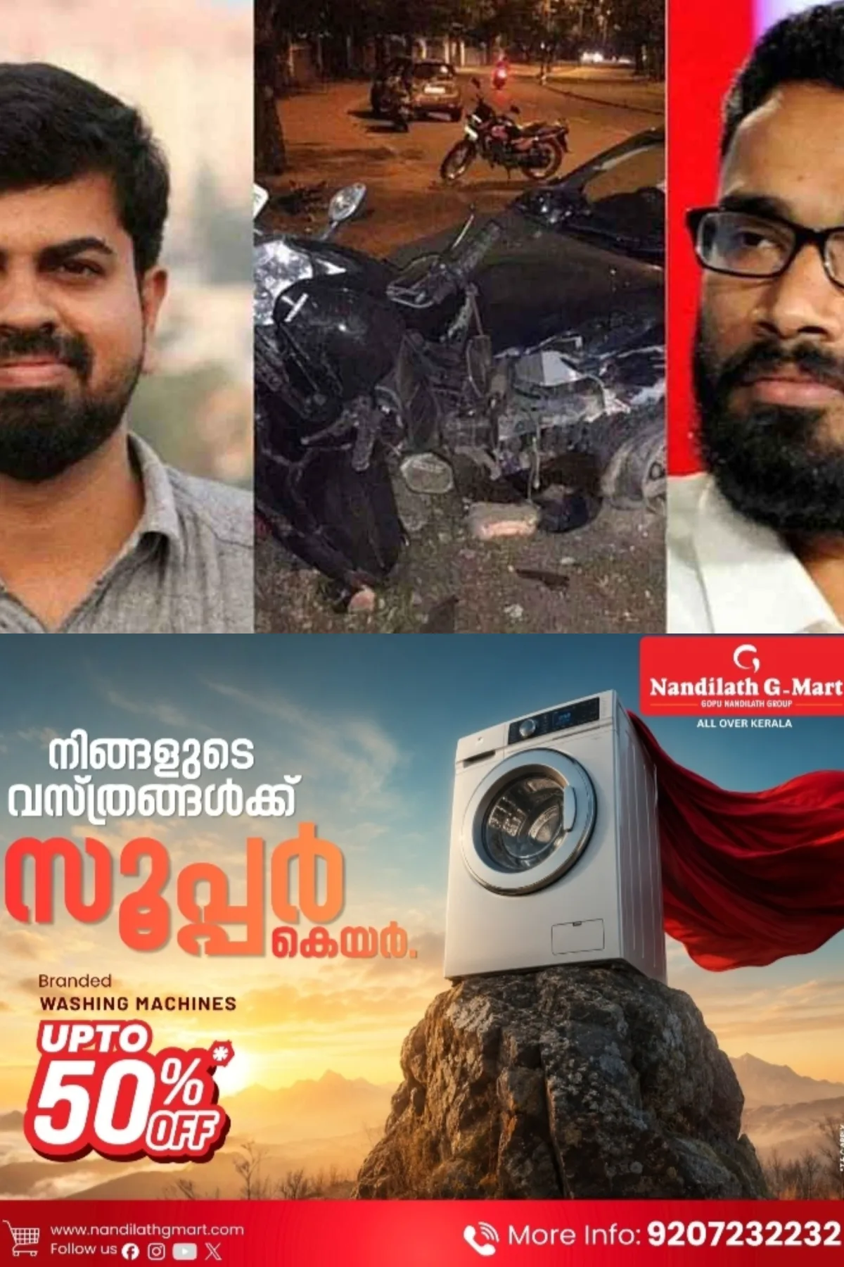 കെ എം ബഷീറിന്റെ കൊലപാതകം: വിചാരണ തുടങ്ങി; ഒന്നാം സാക്ഷിയെ വിസ്തരിച്ചു, പ്രതിക്കൂട്ടിൽ നിർവികാരനായി ശ്രീറാം വെങ്കിട്ടരാമൻ