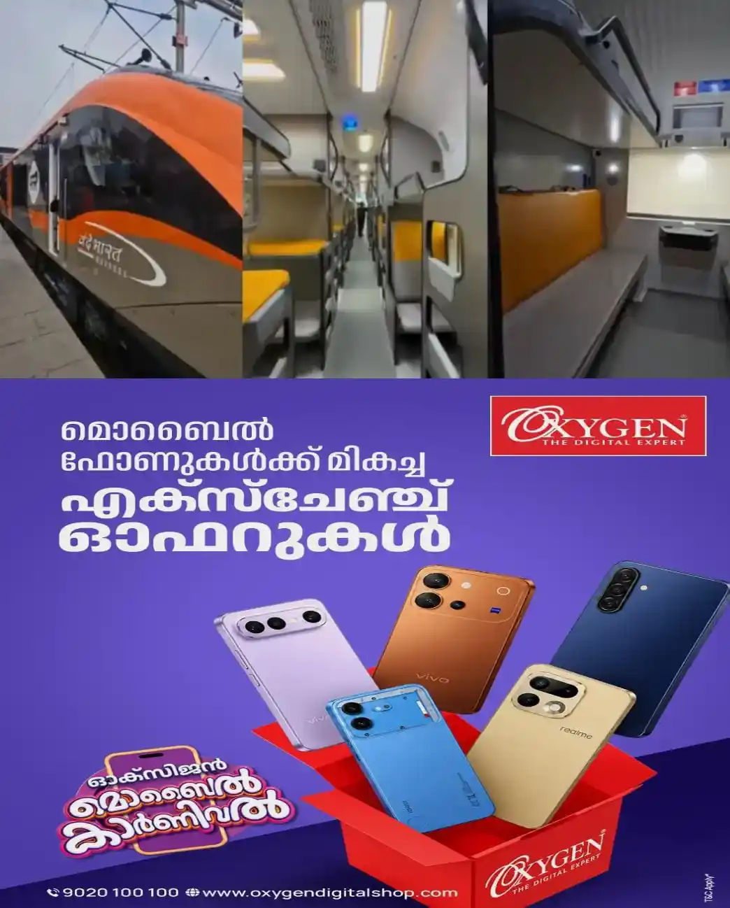 ഇനി യാത്രാസമയം വെറും 16 മണിക്കൂർ..! രാജ്യത്തെ രണ്ടാമത്തെ വന്ദേഭാരത് സ്ലീപ്പര് ബെംഗളൂരുവിലേക്ക്; നവംബര് ഒന്നിന് ആദ്യസര്വീസ്; ആകെ 16 കോച്ചുകള്; 823 ബെര്ത്തുകള്