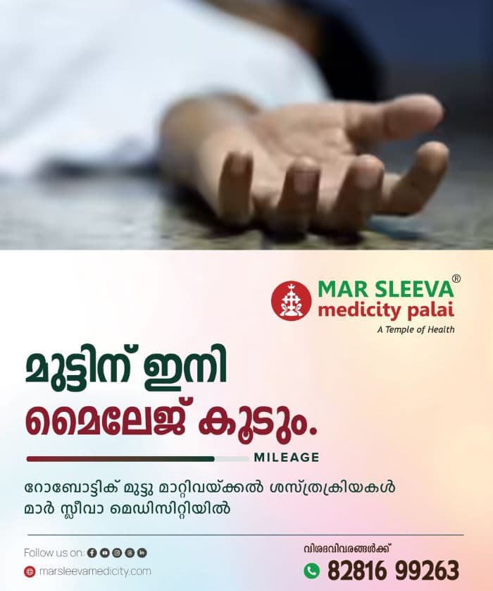 പാലക്കാട് ഉറക്ക ഗുളിക കഴിച്ച് ജീവനൊടുക്കാൻ ശ്രമിച്ച് വയോധക ദമ്പതികൾ; ഭാര്യ മരിച്ചു, ജീവനൊടുക്കാൻ ശ്രമിച്ച ഭർത്താവ് ചികിത്സയിൽ, ആത്മഹത്യ കുറിപ്പ് കണ്ടെത്തി