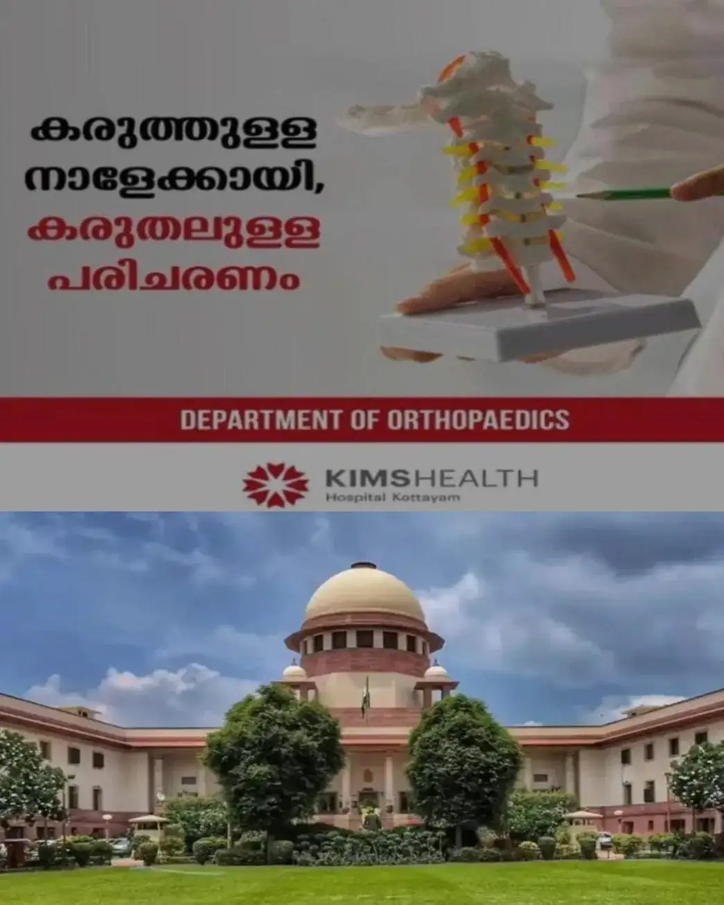 ഡൽഹിയിലെ നിയന്ത്രണം: 'ജാഗ്രതയുടെ പേരില് മുഴുവൻ അടച്ചിടാനാകില്ല; മെട്രോ പൂര്ണമായി അടക്കരുത്'; ട്രെയിനുകളും റദ്ദാക്കരുത്; ജനങ്ങളെ വലയ്ക്കാതെ നിയന്ത്രങ്ങള് ഏർപ്പെടുത്തിയാല് മതി'; വിമര്ശിച്ച് സുപ്രീം കോടതി