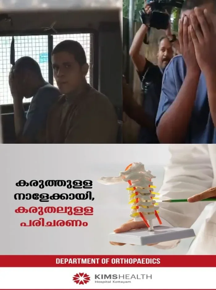 നെടുമ്പാശ്ശേരി മിനിക്കൂപ്പർ അപകടം: സുഹൈലുമായി തെളിവെടുപ്പ് നടത്തി; ജാമ്യ അപേക്ഷ നാളെ പരിഗണിക്കും