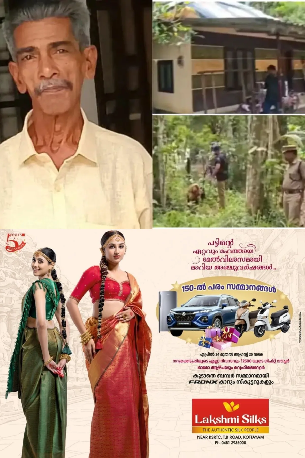 കരുവാറ്റയില് വയോധികനെ കൊന്ന കേസ്; പ്രായപൂര്ത്തിയാകാത്ത മൂന്നു പ്രതികളെയും കസ്റ്റഡിയില് വിട്ട് ജുവനൈല് ജസ്റ്റിസ് ബോര്ഡ്