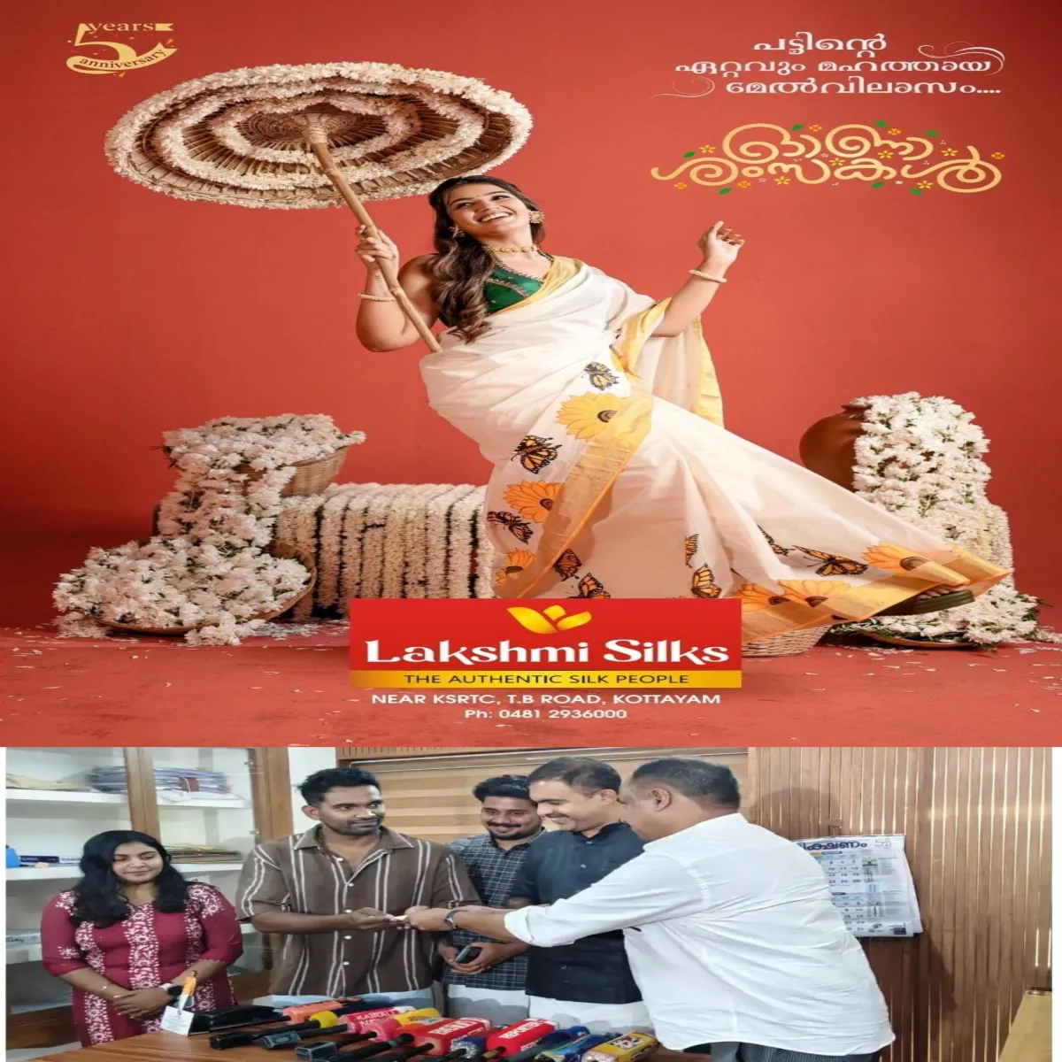 അടൂരില് പ്രളയരക്ഷാപ്രവര്ത്തനത്തിന് പോയ ഓഫ് റോഡ് വാഹനത്തിന് മോഡിഫിക്കേഷന്റെ പേരില് ചുമത്തിയ പിഴയായ 50,000 രൂപ നല്കി ഹൈക്കോടതി അഭിഭാഷകർ.