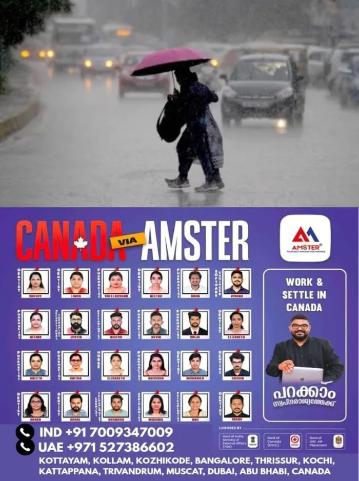 ബംഗാള് ഉള്ക്കടലില് ന്യൂനമര്ദ്ദം ശക്തിപ്രാപിക്കുന്നു; സംസ്ഥാനത്ത് നാളെ മുതല് മഴ വീണ്ടും കനക്കും, ഇന്ന് മഴ മുന്നറിയിപ്പില്ല