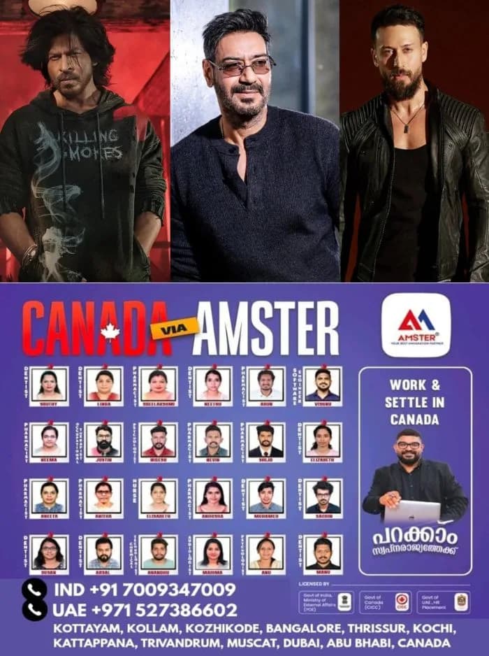 പാന് മസാല പ്രോത്സാഹിപ്പിച്ചതിന് ഷാരൂഖ് അടക്കമുള്ള ബോളിവുഡ് താരങ്ങള്ക്ക് നോട്ടീസ്; മഹാരാഷ്ട്ര ഫുഡ് ആന്ന്റ് ഡ്രഗ് അഡ്മിനിസ്ട്രേഷനാണ് നോട്ടീസ് നൽകിയത്