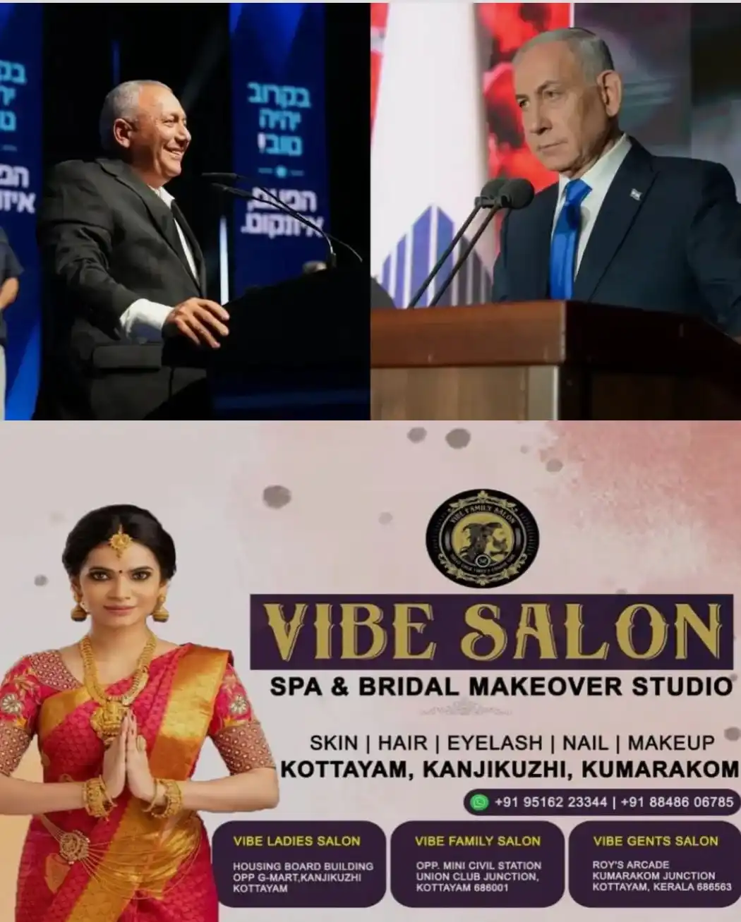 ഇസ്രായേലില് വോട്ടെണ്ണല് തുടങ്ങി; നെതന്യാഹുവിന്റെ അധികാരത്തുടര്ച്ച അനിശ്ചിതത്വത്തില് ; തൂക്കുസഭയെന്ന് ആദ്യ ഫല സൂചനകള്