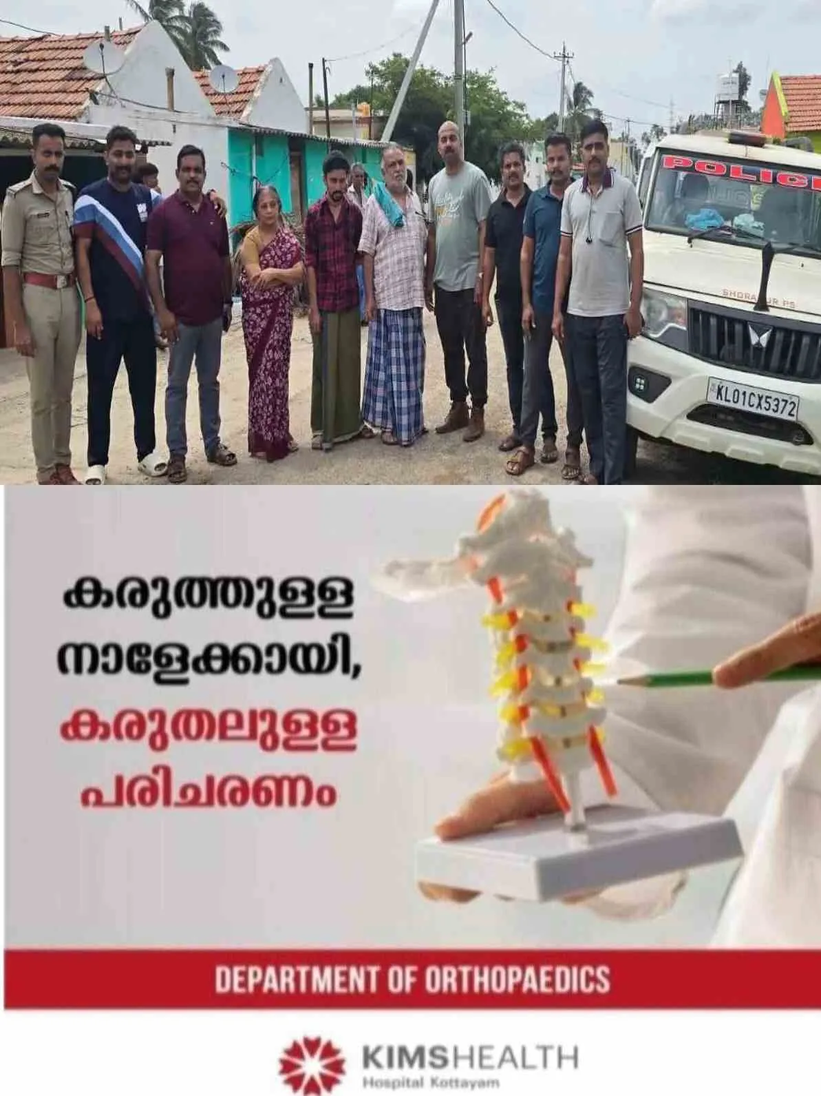 എട്ടുദിവസത്തെ ദുരൂഹതയ്ക്ക് വിരാമം; വാണിയംകുളത്ത് നിന്ന് കാണാതായ മൂന്നംഗ കുടുംബത്തെ കര്ണാടകയില് കണ്ടെത്തി