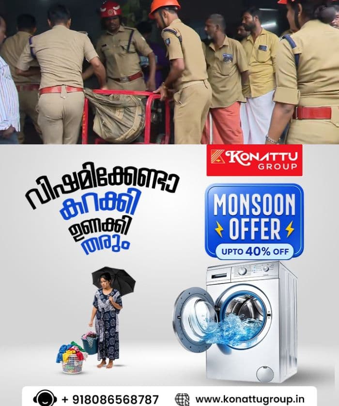 തിരുവനന്തപുരം തമ്പാനൂരിൽ ഹോട്ടല് ഹൈലാന്ഡില് തീപിടിത്തം; തീ നിയന്ത്രണവിധേയമാക്കി
