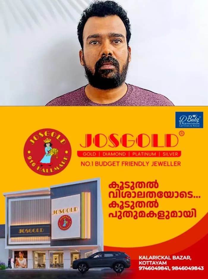 കേരളം ഉൾപ്പടെയുള്ള സംസ്ഥാനങ്ങളിൽ 3 വർഷത്തിനിടെ 1500 ബോംബ് ഭീഷണി; തമിഴ്നാട് സ്വദേശിയായ എൻജിനീയറെ വലയിലാക്കി പൊലീസ്