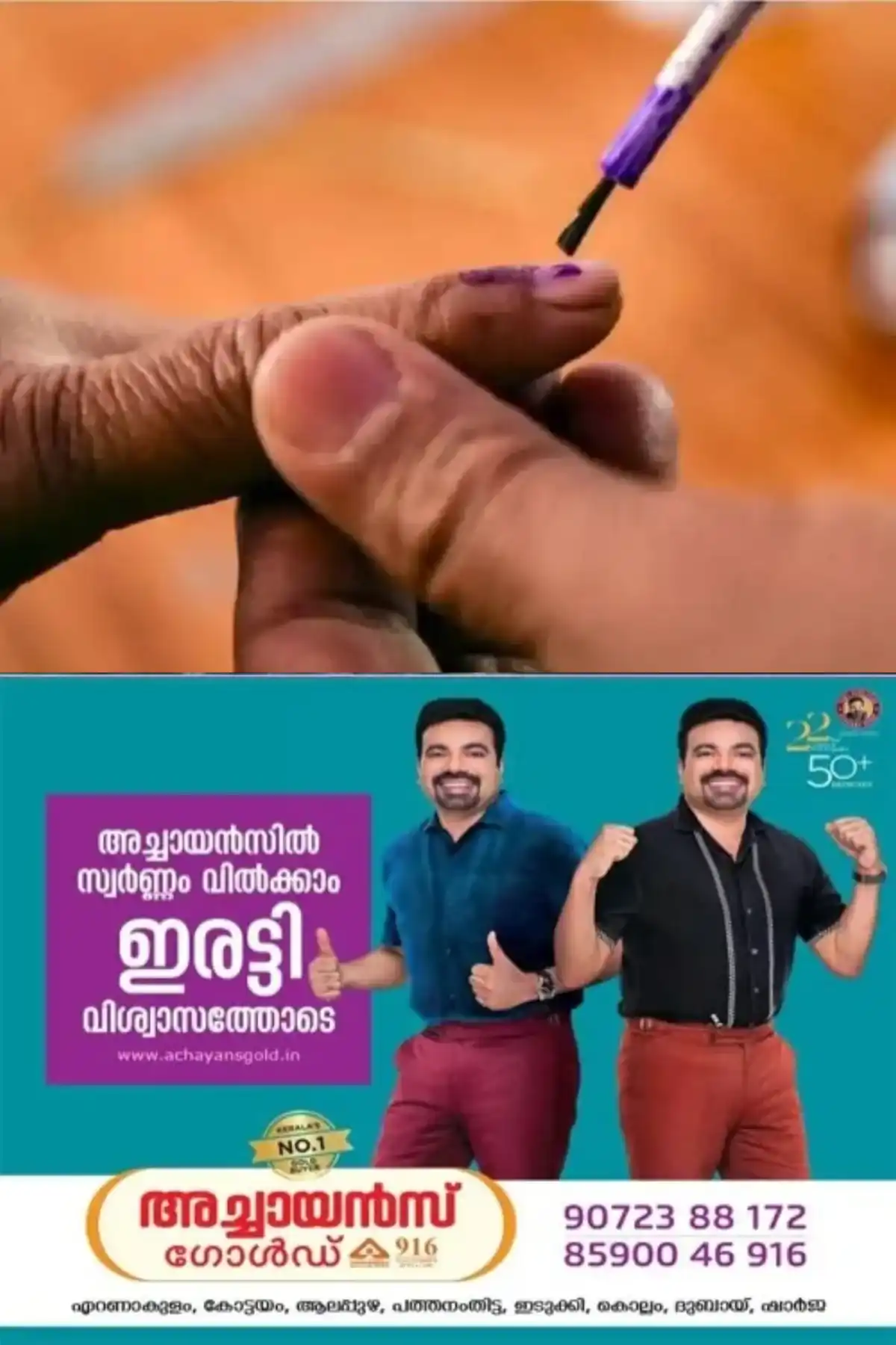 രാജ്യത്തെ അഞ്ച് നിയമസഭാ മണ്ഡലങ്ങളിലും അസമിലെ ഒരു ലോക്സഭാ മണ്ഡലത്തിലേക്കുമുള്ള ഉപതിരഞ്ഞെടുപ്പ് ഇന്ന്; വോട്ടെണ്ണല് ഒക്ടോബര് 9 ന്