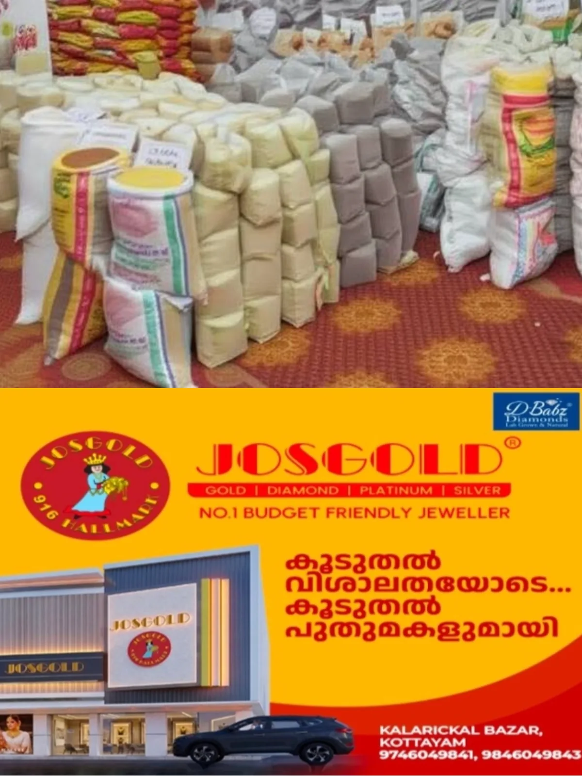 ഓണക്കാലത്തെ പൂഴ്ത്തിവയ്പ്പും മായവും തടയാൻ നീക്കം; കോട്ടയം ജില്ലയില് പ്രത്യേക സ്ക്വാഡുകളുടെ പരിശോധന ആരംഭിച്ചു