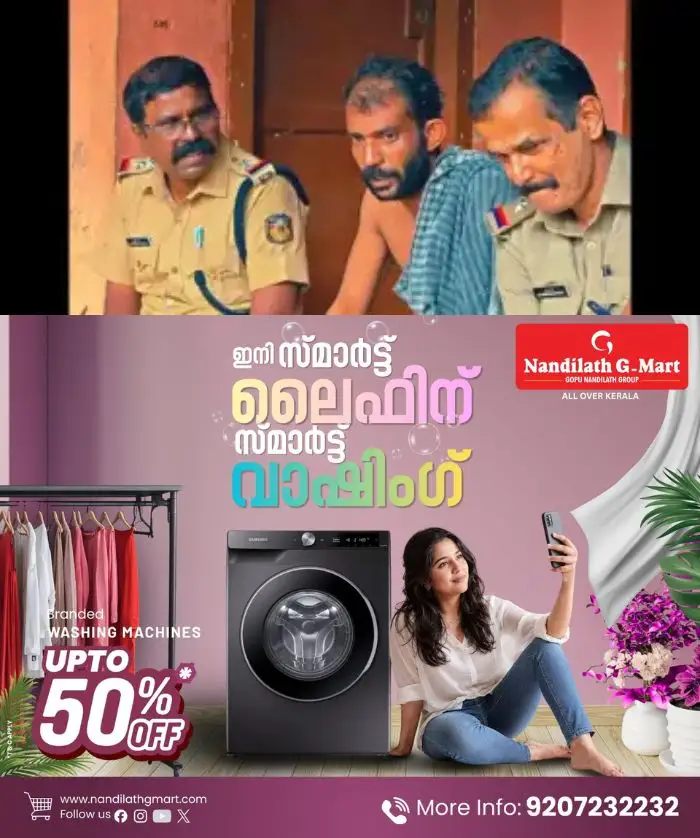 കോട്ടയം മരങ്ങാട്ടുപിള്ളിയില് പെട്രോള് ദേഹത്തൊഴിച്ച് യുവാവിന്റെ ആത്മഹത്യാശ്രമം; സംഭവം കുടുംബവഴക്കിനെ തുടർന്ന്, ഒടുവിൽ രണ്ടു മണിക്കൂര് നീണ്ട അനുനയശ്രമത്തിനൊടുവില് യുവാവിനെ പിന്തിരിപ്പിച്ചു പോലീസും ഫയര്ഫോഴ്സും