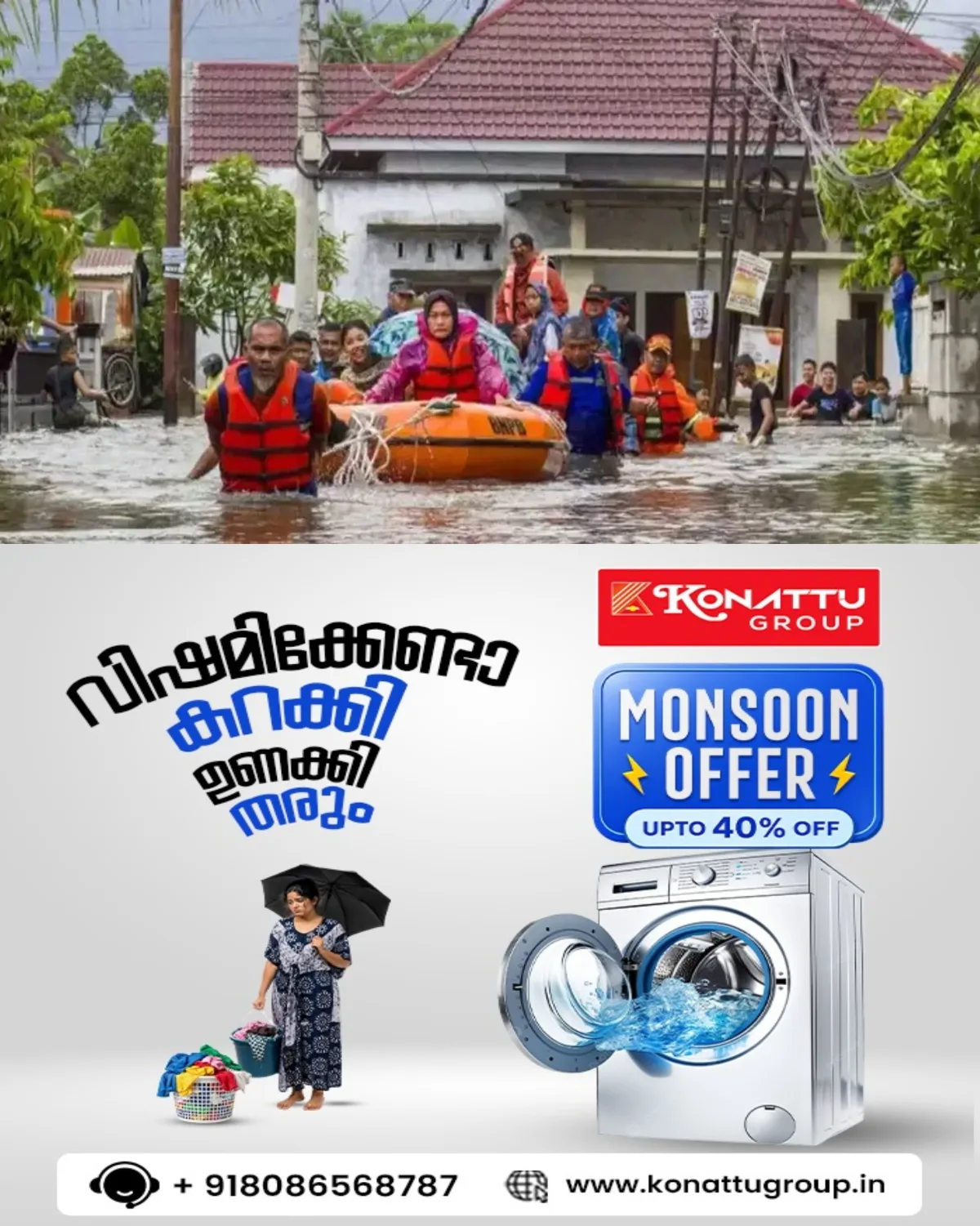 മലിനജലവുമായി സമ്പർക്കത്തില് ഏർപ്പെടുന്നവരില് എലിപ്പനിയടക്കം പടർന്നുപിടിക്കാൻ സാധ്യത: എലിപ്പനി പ്രതിരോധത്തിനായി ഡൊക്സിസൈക്ലിൻ ഗുളികകള് കഴിക്കാൻ നിർദേശം