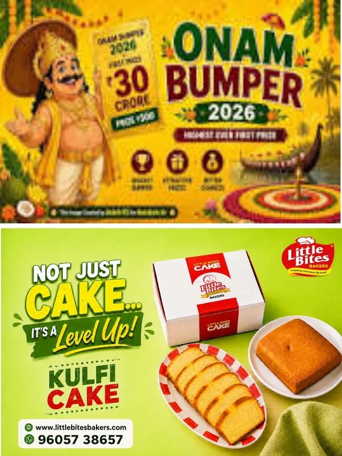 എന്തൊരു പോക്കാണ്;തിരുവോണം ബമ്പറിൽ റെക്കോർഡ് വിൽപ്പന;അച്ചടിച്ച ടിക്കറ്റിന്റെ 99.83 ശതമാനവും വിറ്റു
